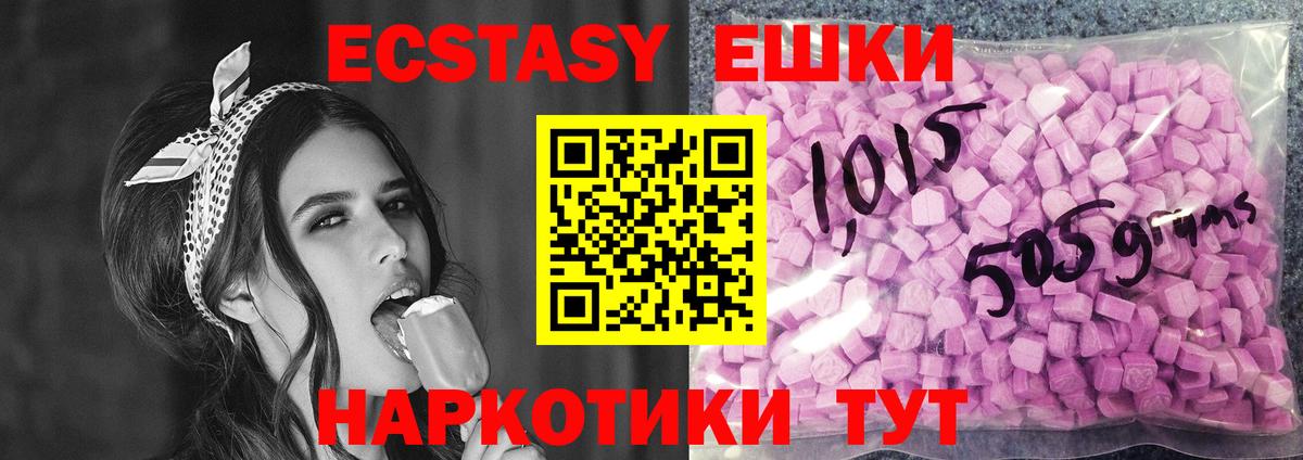 Экстази louis Vuitton Орск