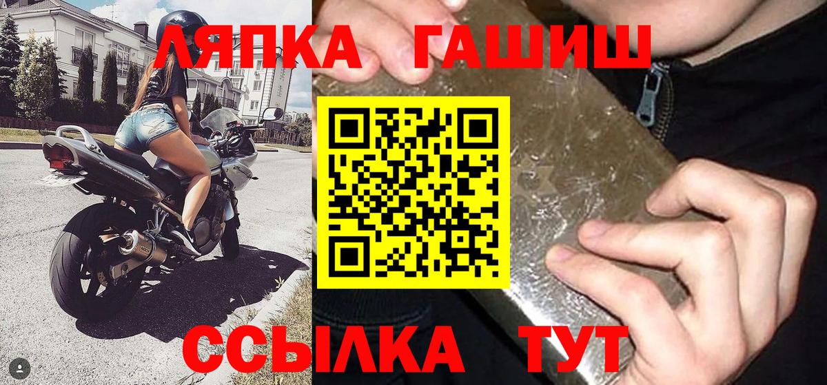  Кокаин Орск