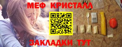 СК Славгород