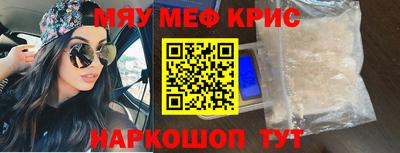 СК Славгород