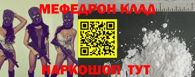 спиды Сланцы