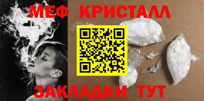 спиды Сланцы