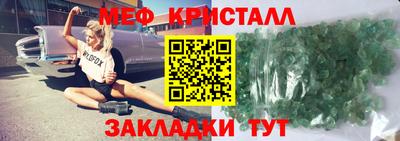 СК Славгород