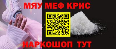 спиды Сланцы