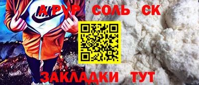 дмт Славянск-на-Кубани
