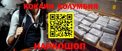 СК Славгород