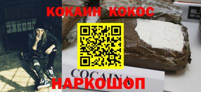 спиды Сланцы