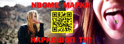 спиды Сланцы