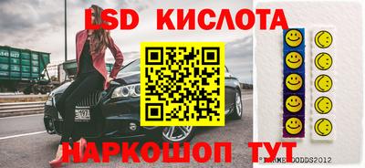 спиды Сланцы