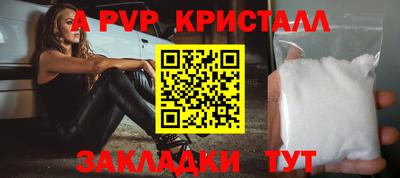 СК Славгород