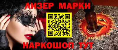 СК Славгород