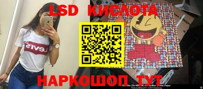 дмт Славянск-на-Кубани