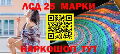 дмт Славянск-на-Кубани