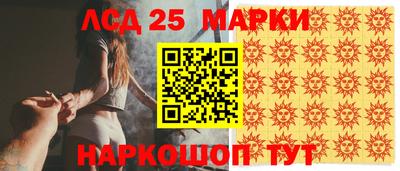 спиды Сланцы