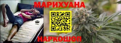 спиды Сланцы