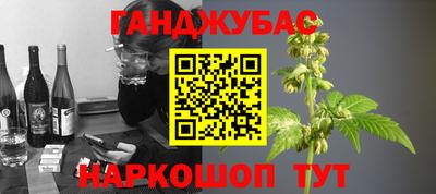 спиды Сланцы