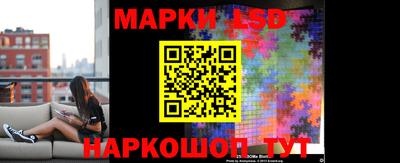 спиды Сланцы