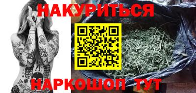 спиды Сланцы