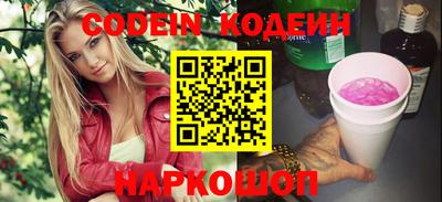 спиды Сланцы