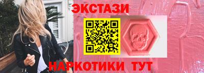 дмт Славянск-на-Кубани