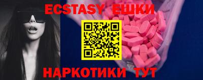 дмт Славянск-на-Кубани
