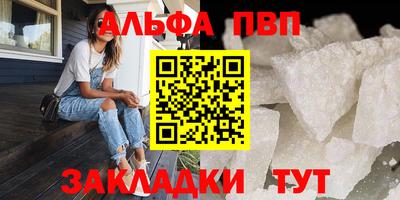 спиды Сланцы