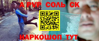 СК Славгород