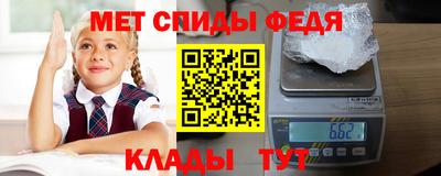 дмт Славянск-на-Кубани