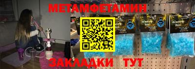 СК Славгород
