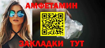 дмт Славянск-на-Кубани
