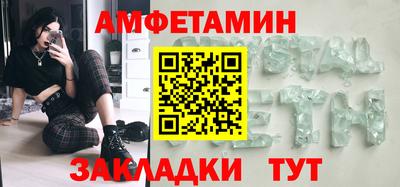 спиды Сланцы
