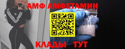 спиды Сланцы