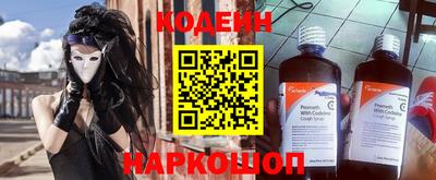 дмт Славянск-на-Кубани