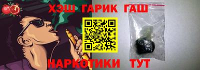 дмт Славянск-на-Кубани