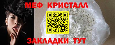 СК Славгород