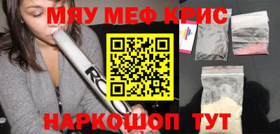 СК Славгород