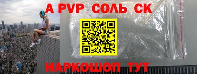 СК Славгород