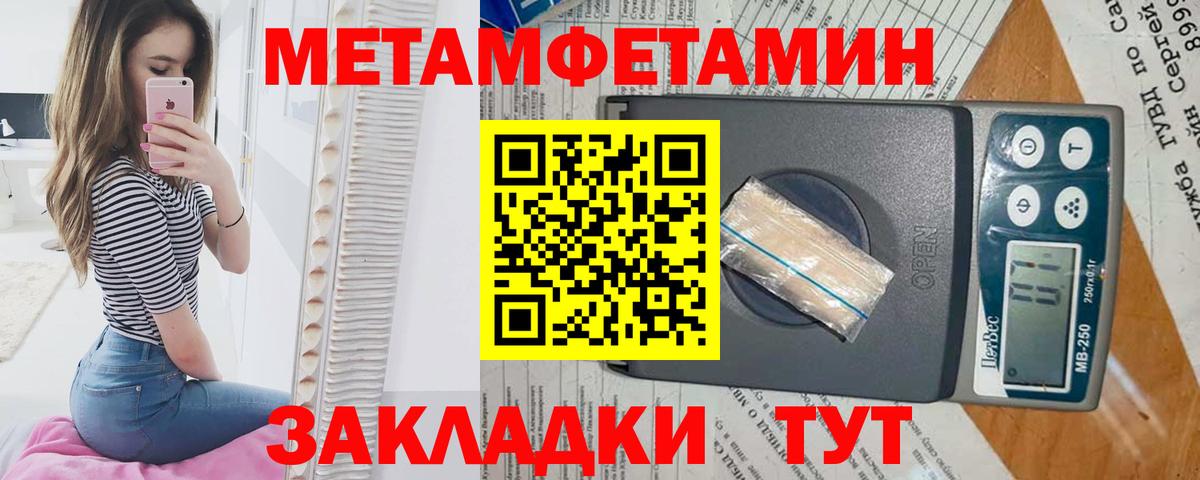 Каннабис  Лсд 25  Cocaine  Мефедрон кристаллы  MDMA  Вход с VPN  Орск  Мефедрон 